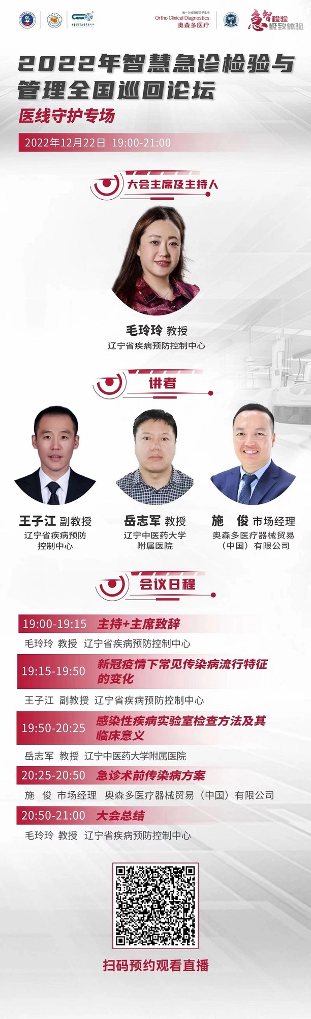通知.jpg