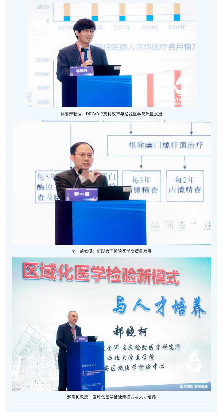 高质量论坛_02.jpg