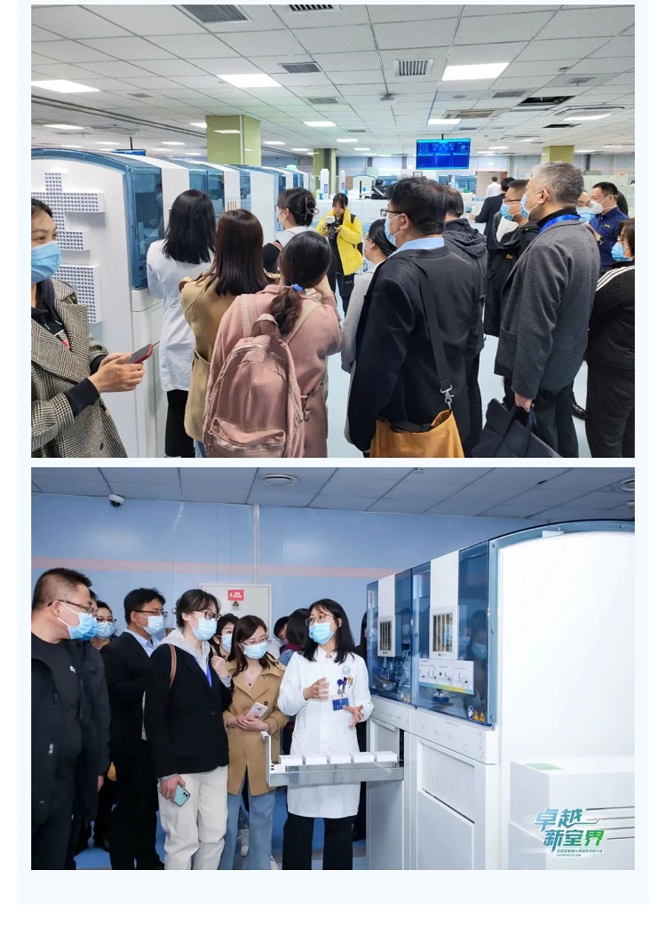 “以检致优”赋能医疗机构高质量发展_02.jpg