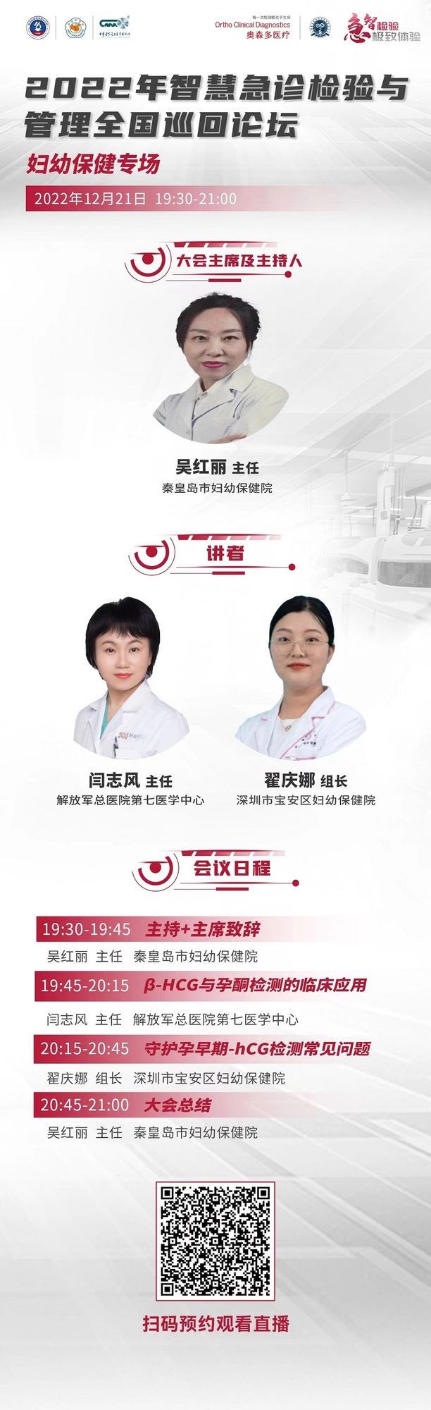 通知.jpg