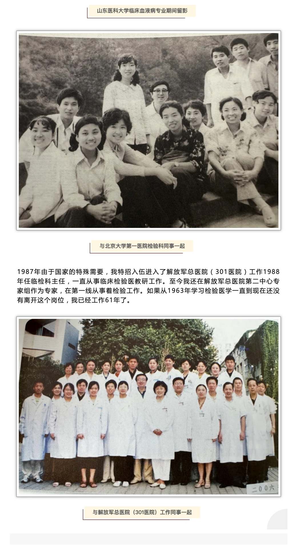 丛玉隆_03.jpg