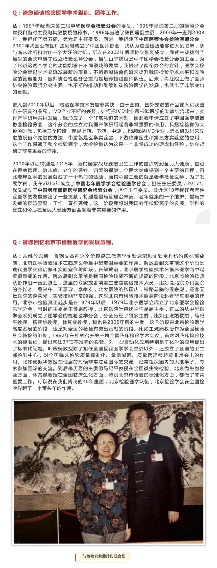 丛玉隆-05.jpg