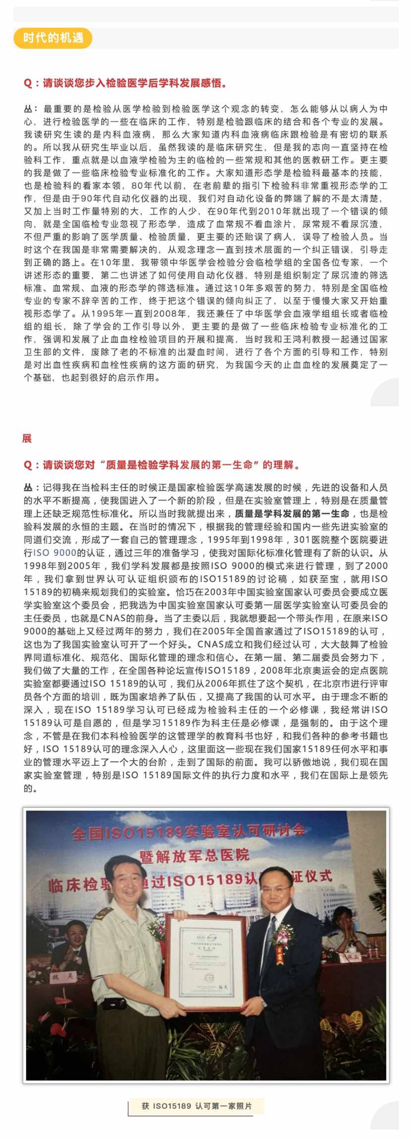 丛玉隆-04.jpg