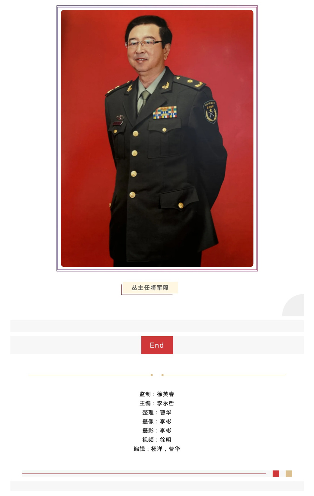 丛玉隆-07.jpg