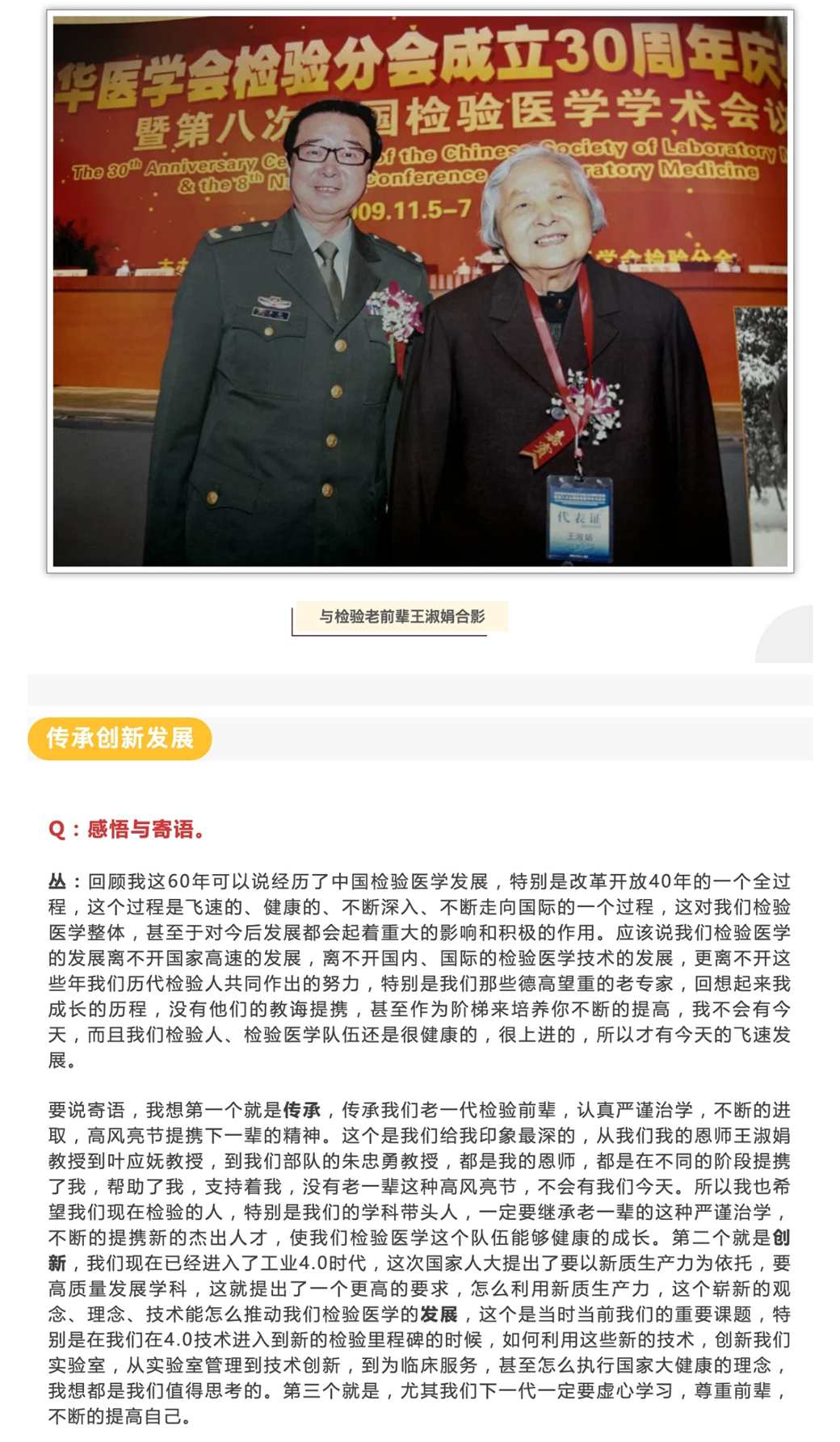 丛玉隆-06.jpg