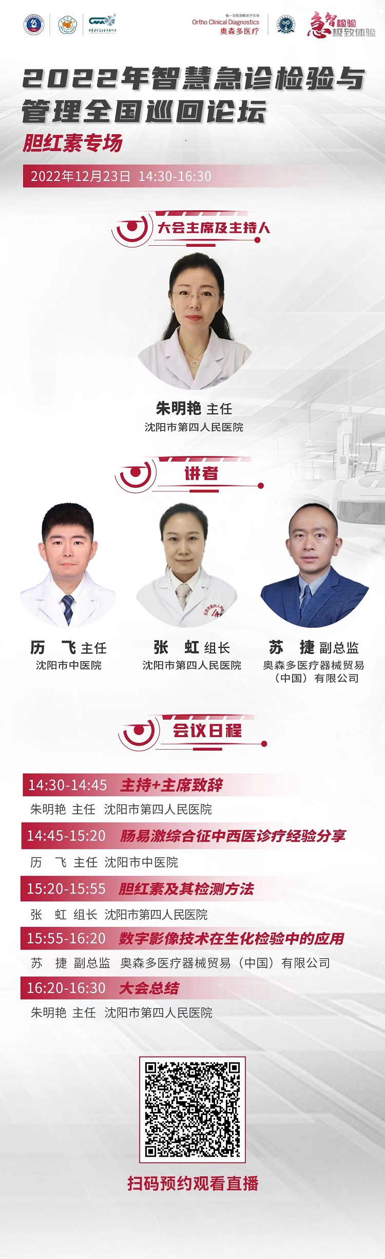 通知.jpg