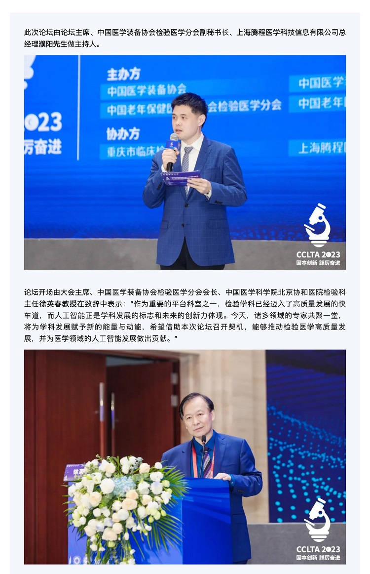信息化_02.jpg