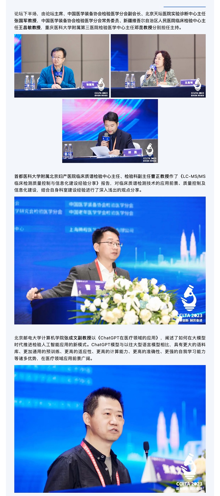 信息化_05.jpg
