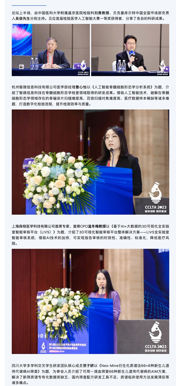 信息化_03.jpg