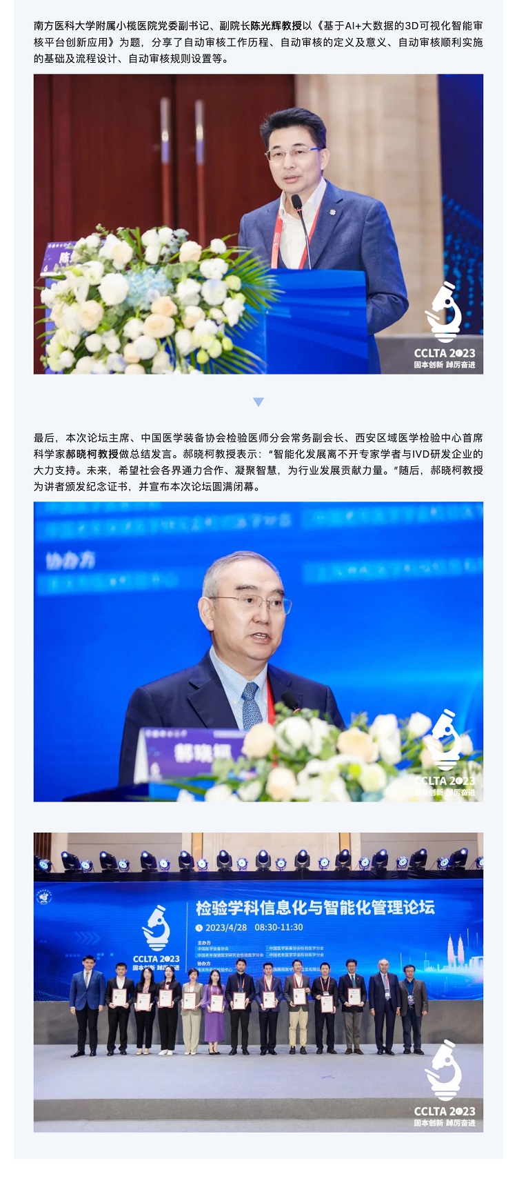 信息化_06.jpg