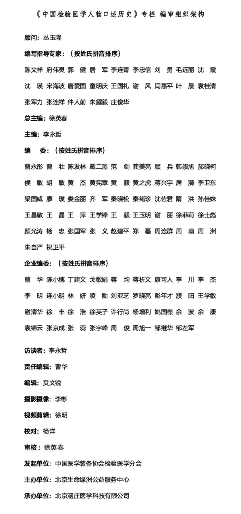 杨振华-3.jpg
