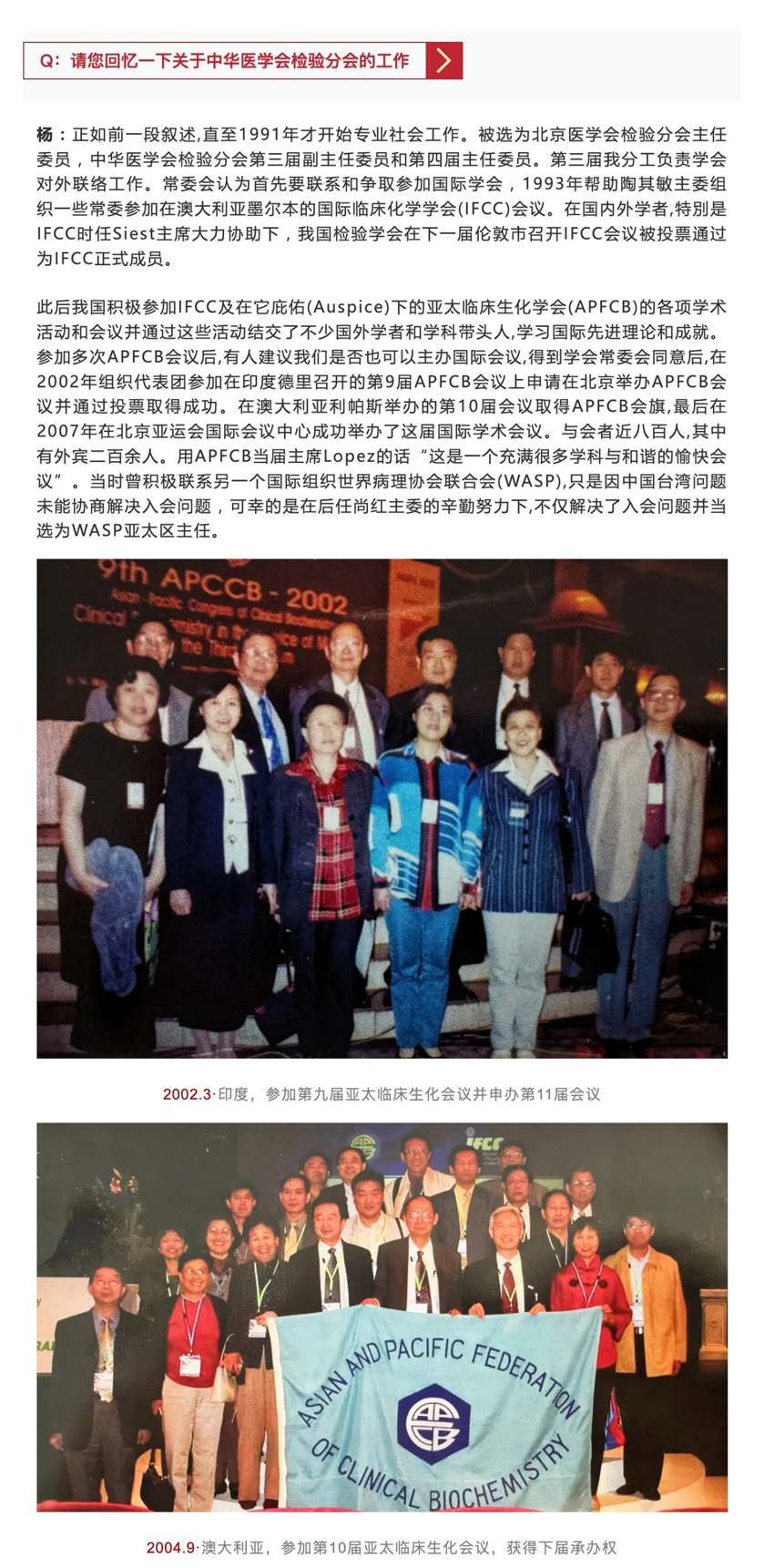 杨振华-01_04.jpg