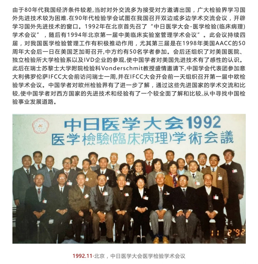 杨振华-01_05.jpg