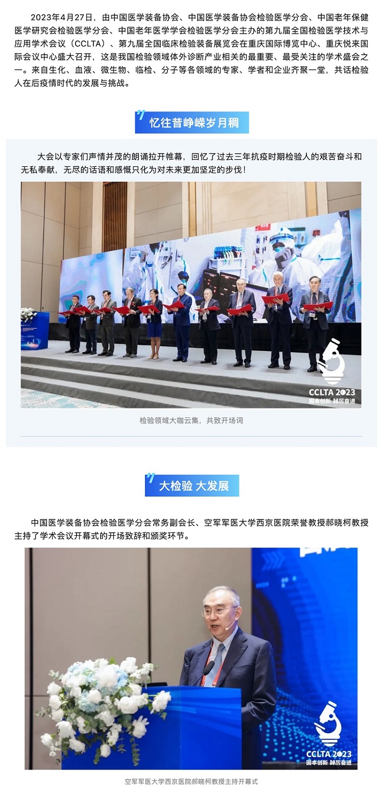 学术论坛_01.jpg