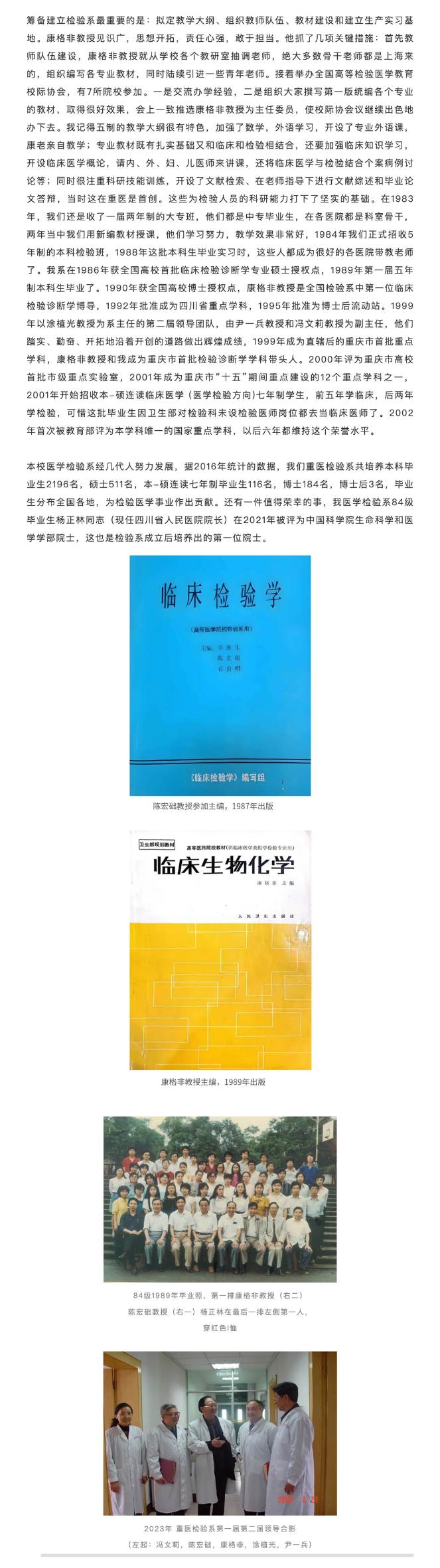 陈宏础_04_02.jpg