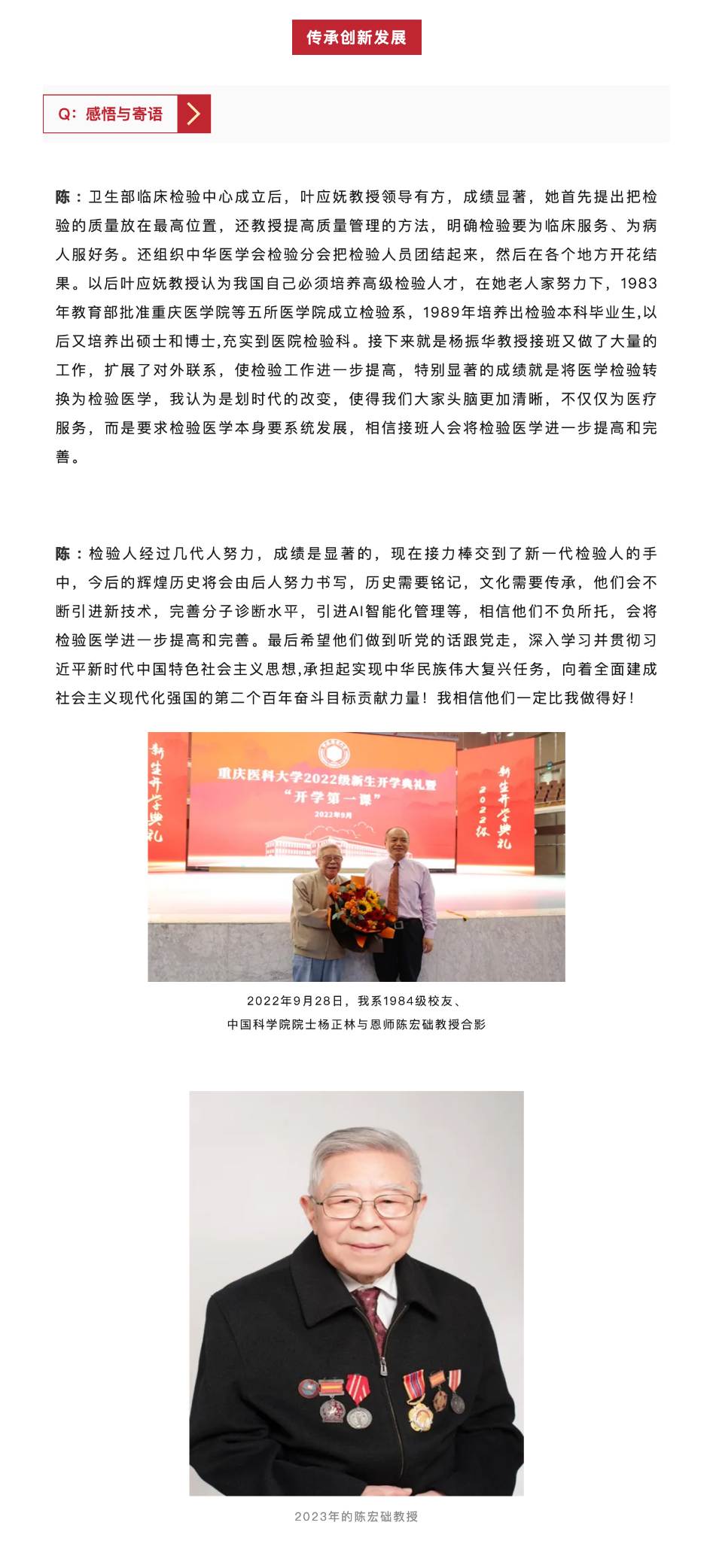 陈宏础_05_02.jpg