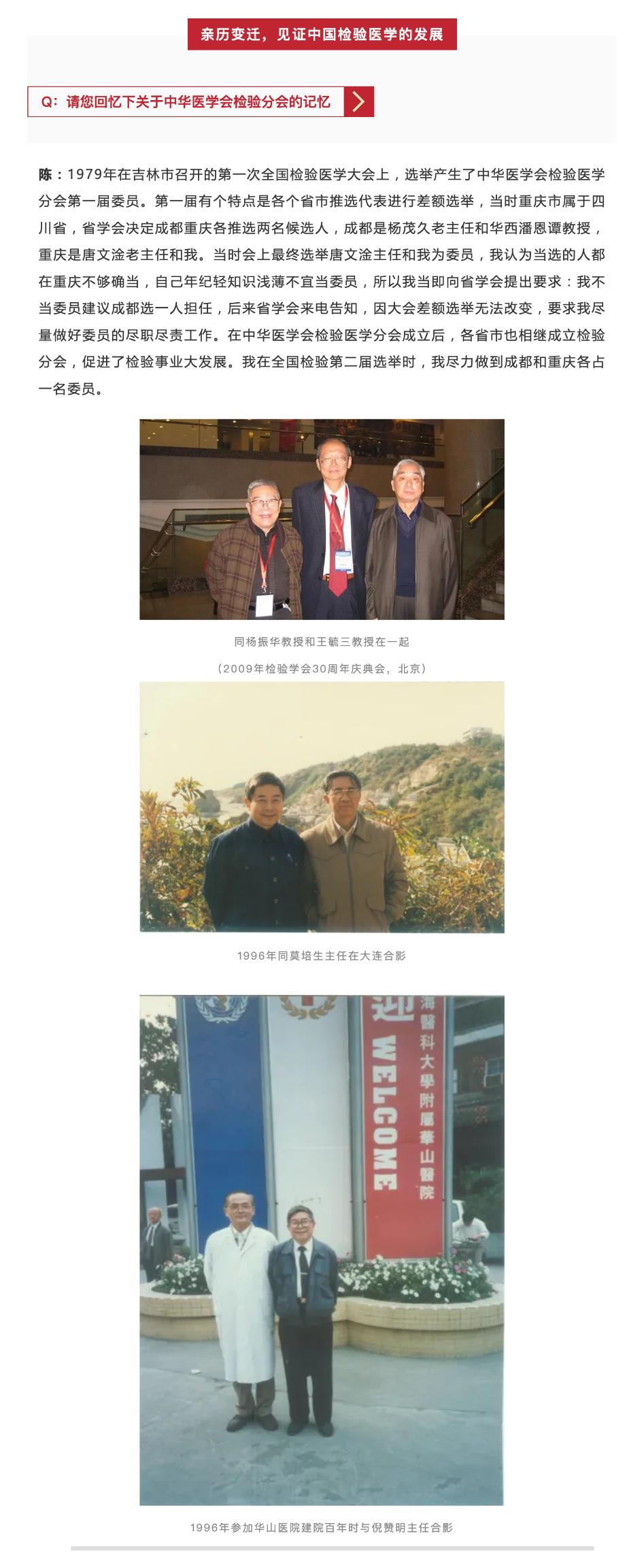 陈宏础_05_01.jpg