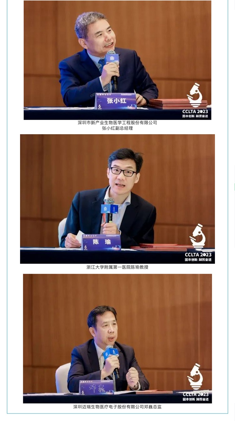 老年论坛_02.jpg