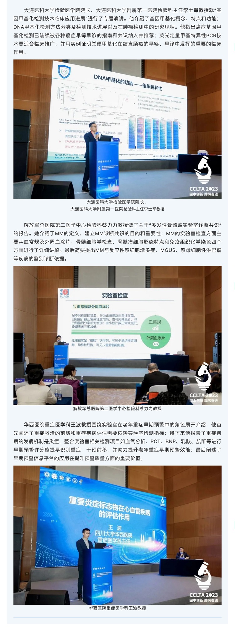 老年论坛_04.jpg