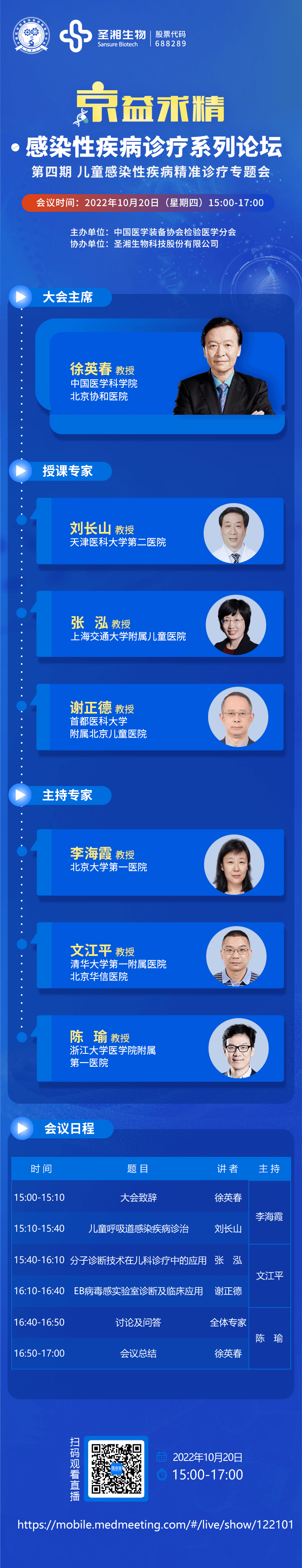 精益求精.png