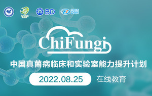 第27期：京豫专家面对面-追凶阿萨希